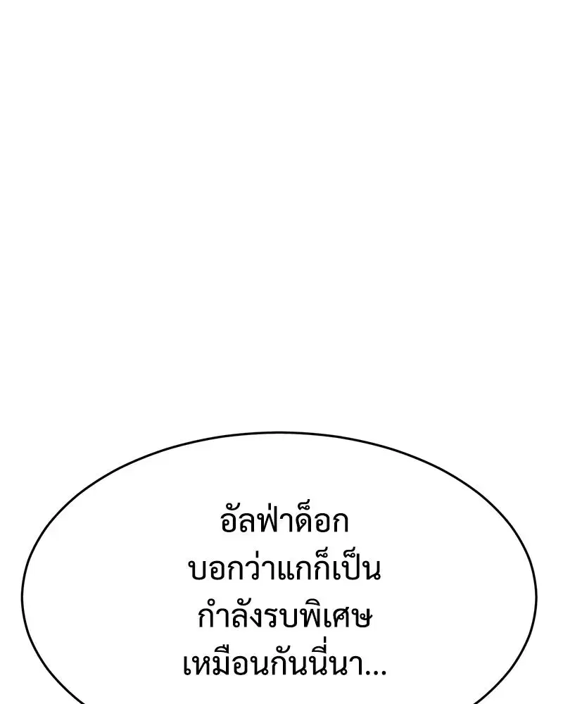 หน้า 80 จาก 226