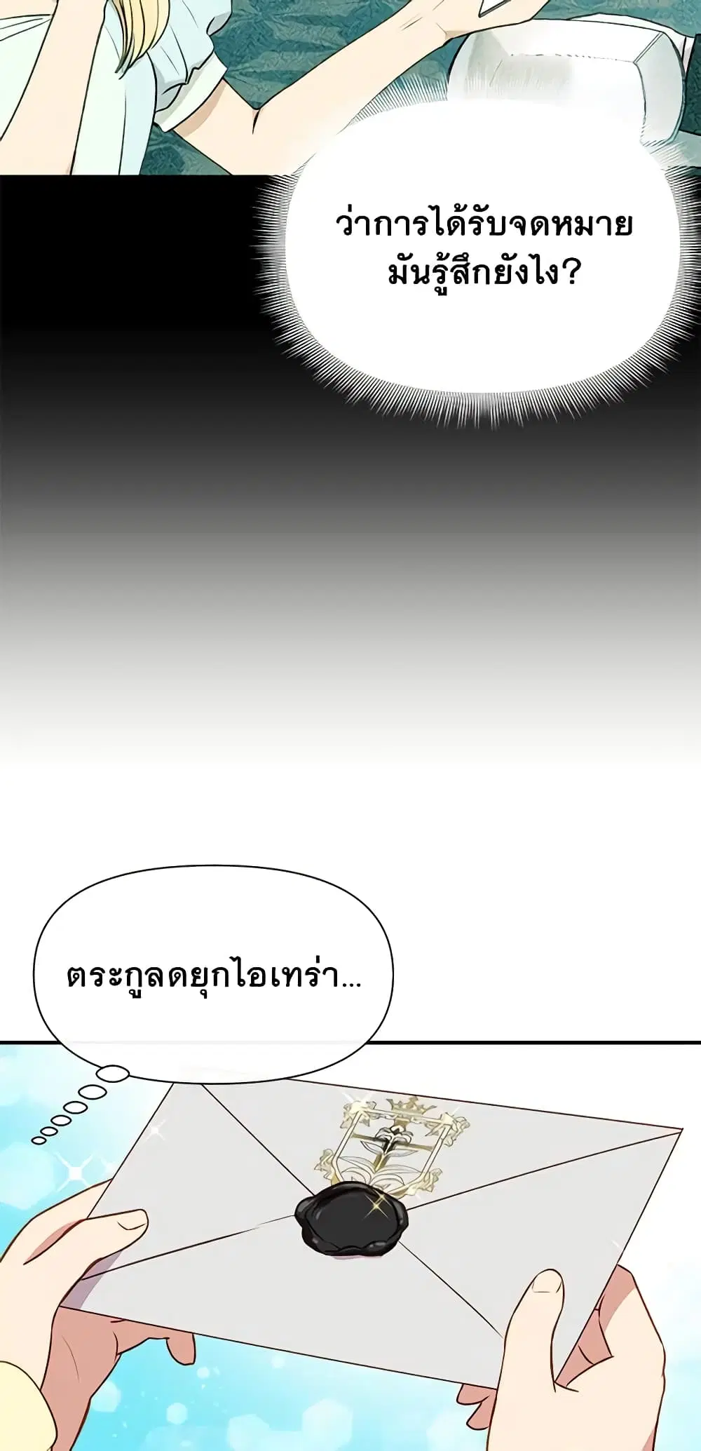 หน้า 19 จาก 37