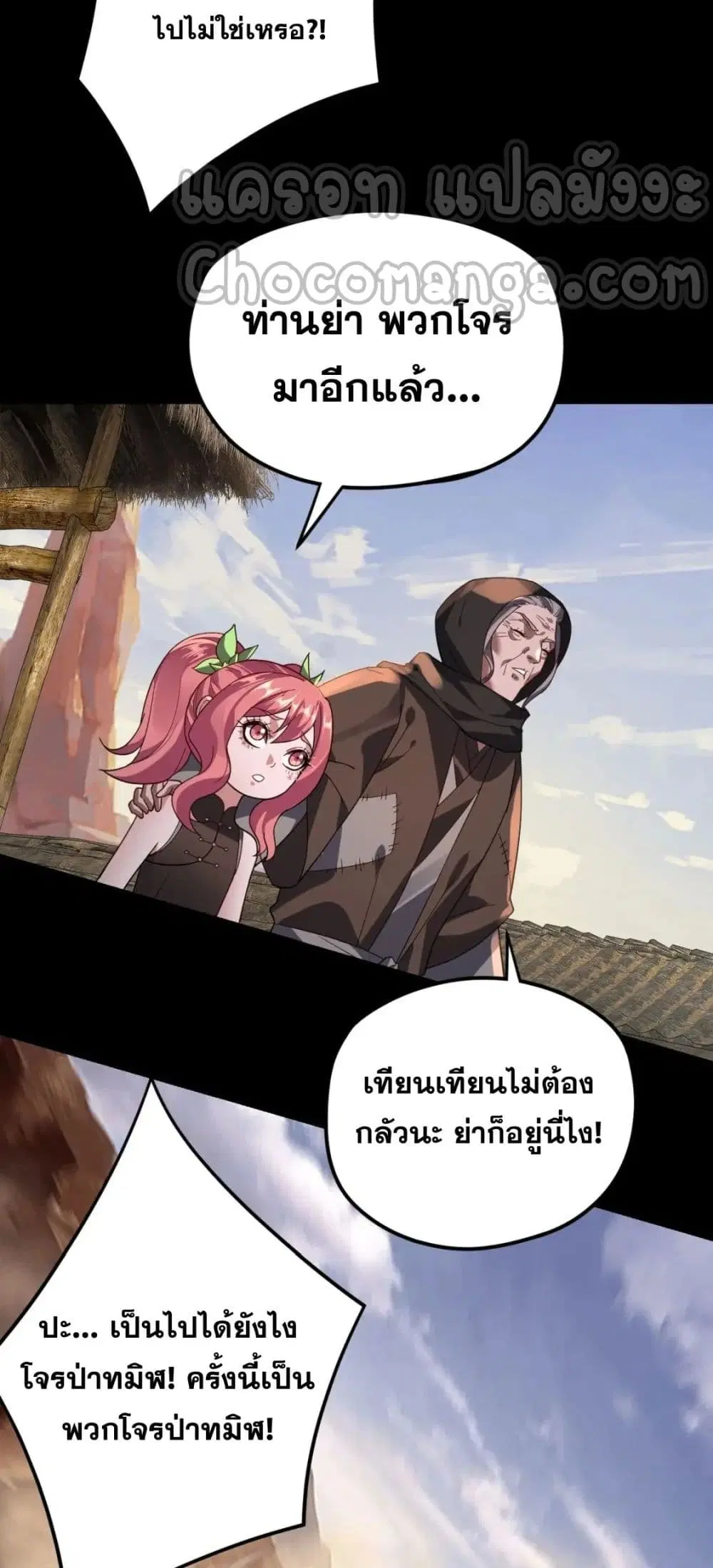 หน้า 23 จาก 52