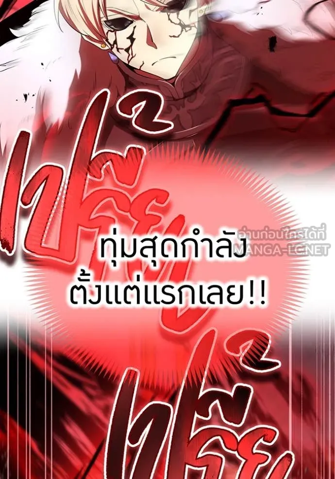 หน้า 113 จาก 168