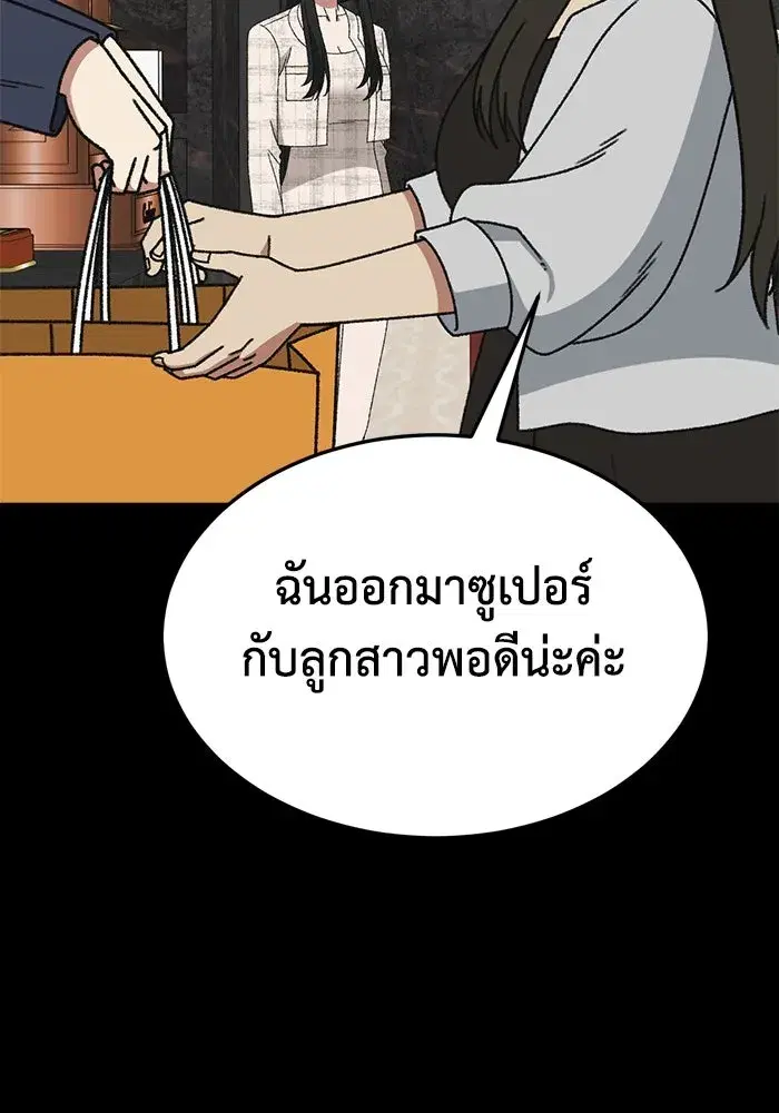 หน้า 44 จาก 182