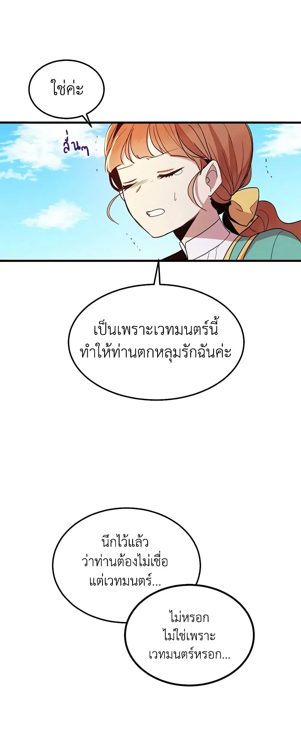 หน้า 22 จาก 30