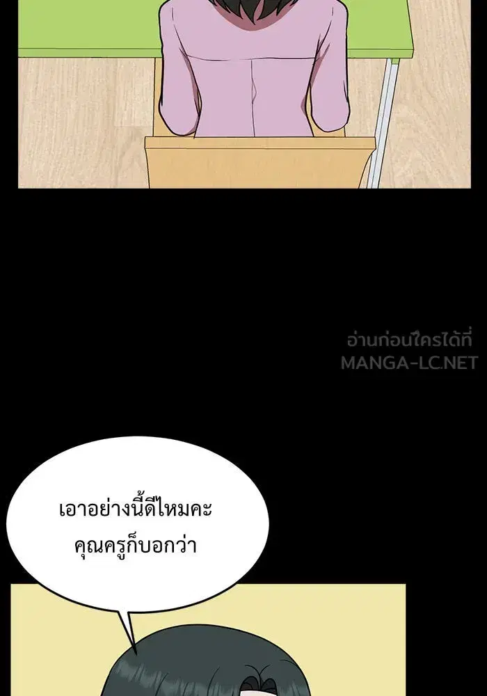 หน้า 57 จาก 167