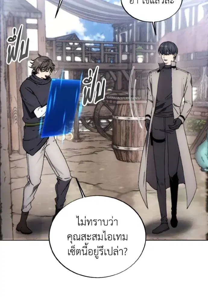 หน้า 83 จาก 108