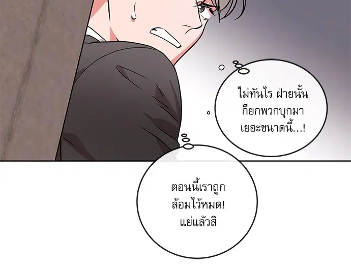 หน้า 71 จาก 94
