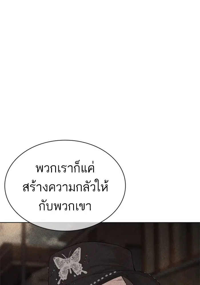 หน้า 38 จาก 143