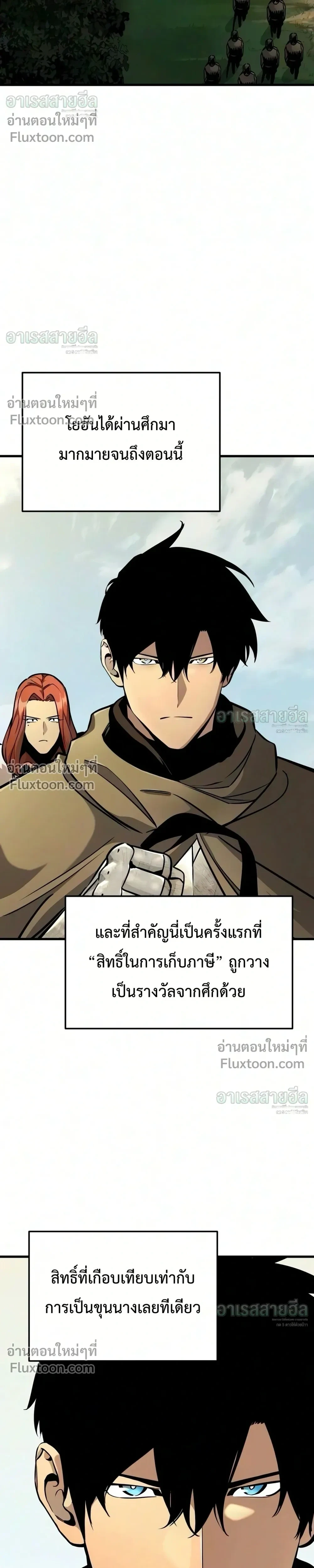 หน้า 47 จาก 50