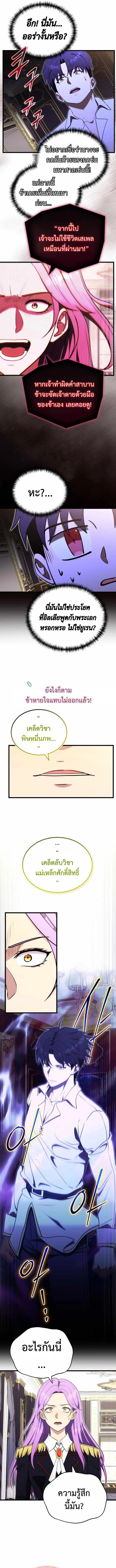 หน้า 7 จาก 12
