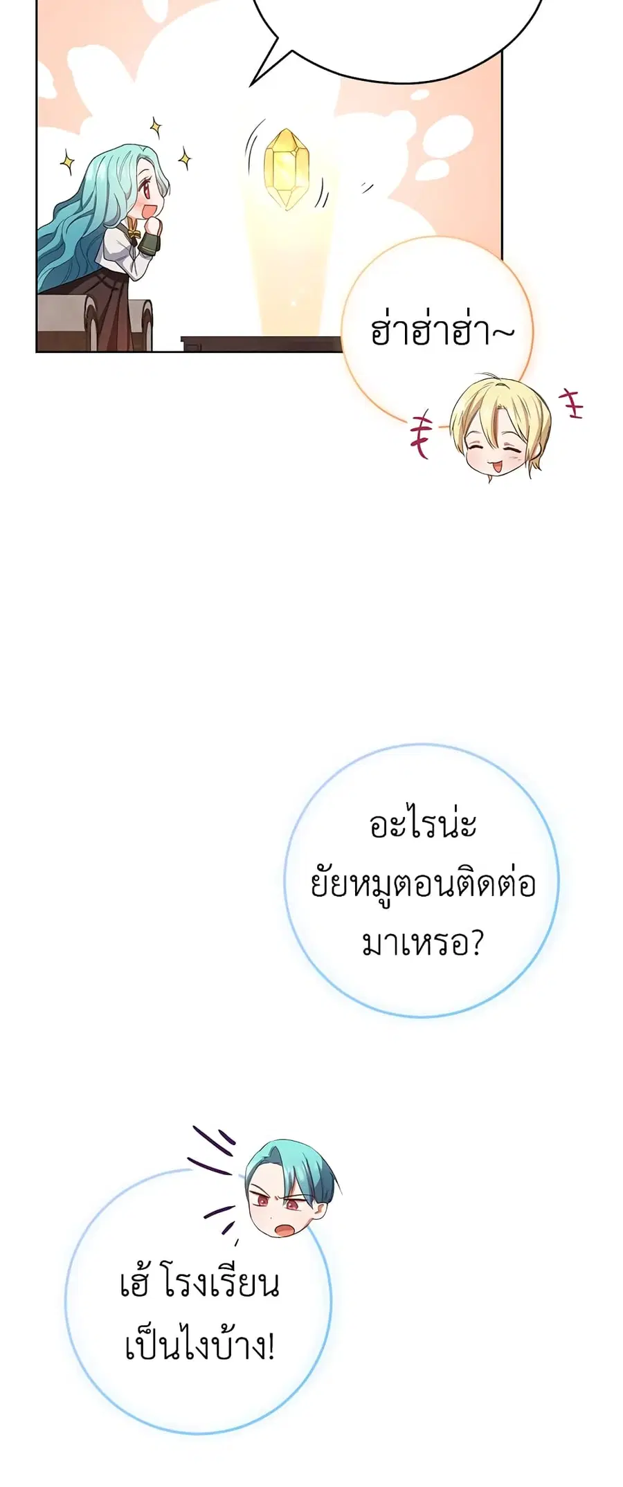 หน้า 24 จาก 54