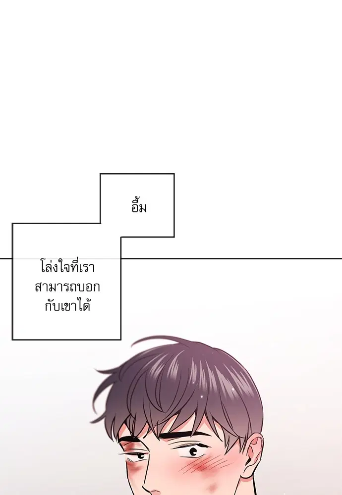 หน้า 82 จาก 94