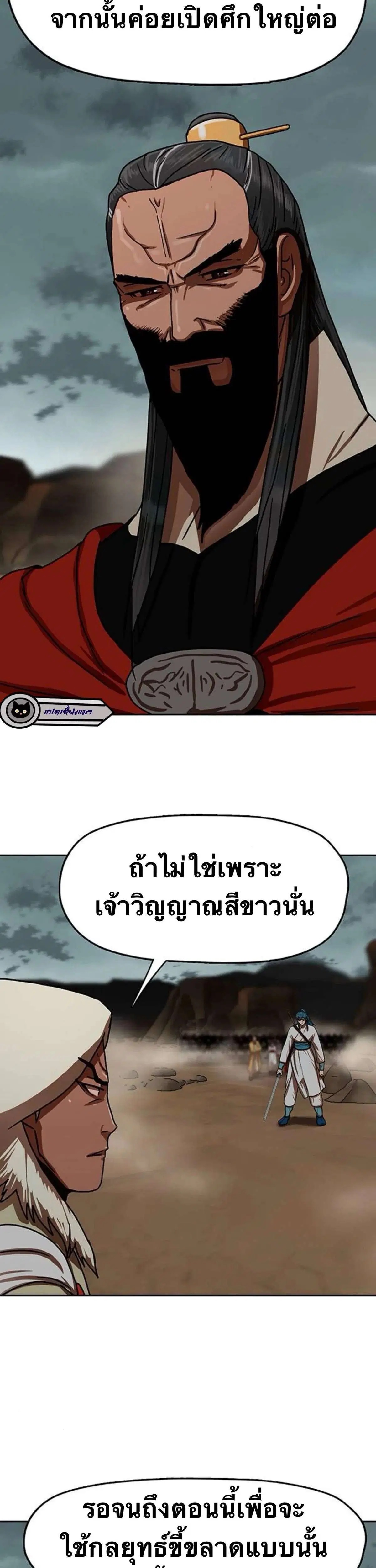 หน้า 23 จาก 82