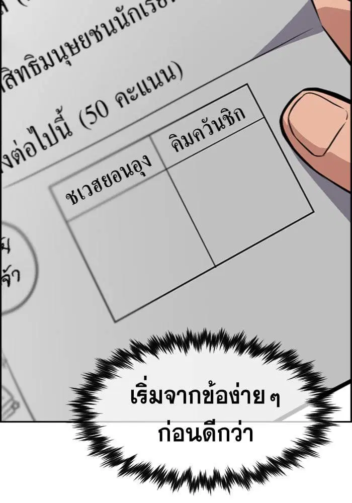 หน้า 50 จาก 130
