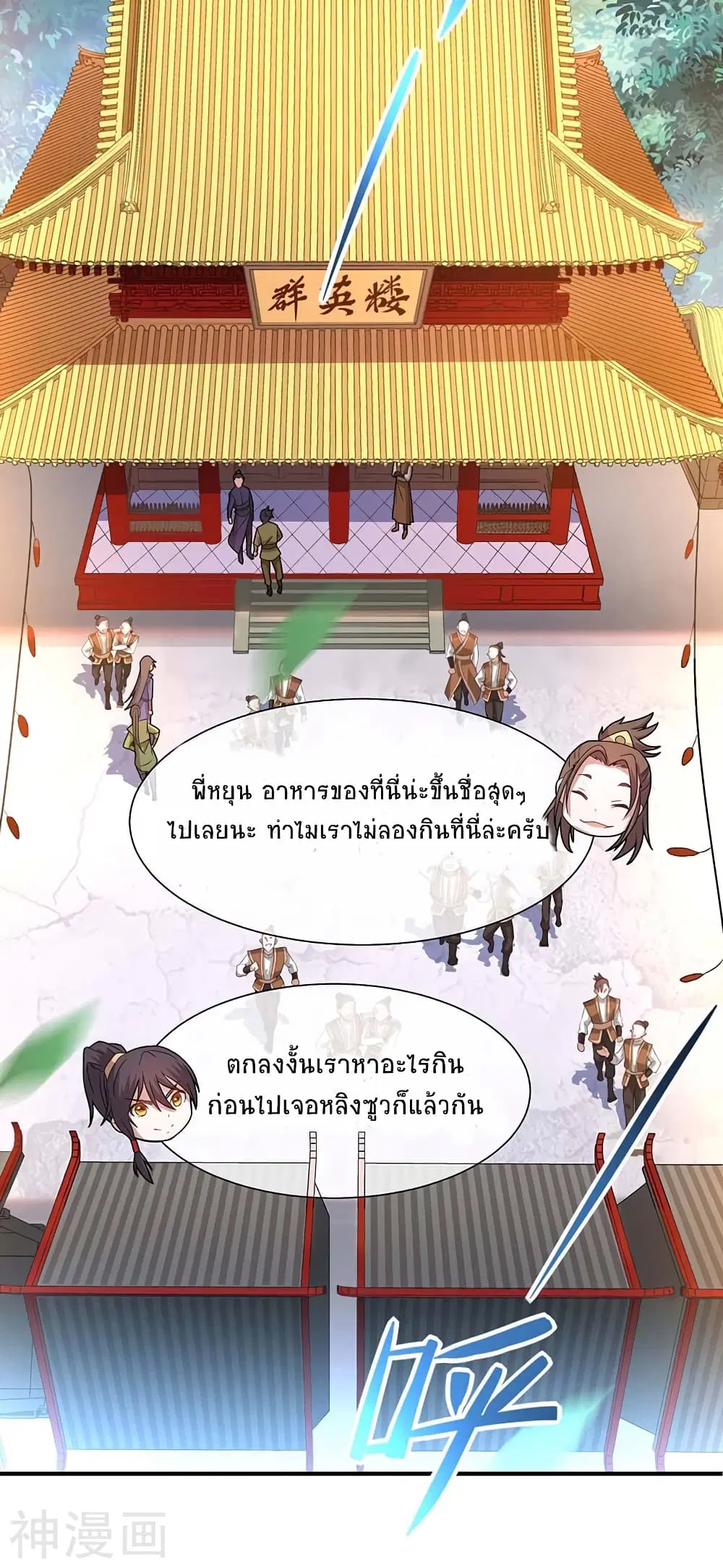 หน้า 33 จาก 36
