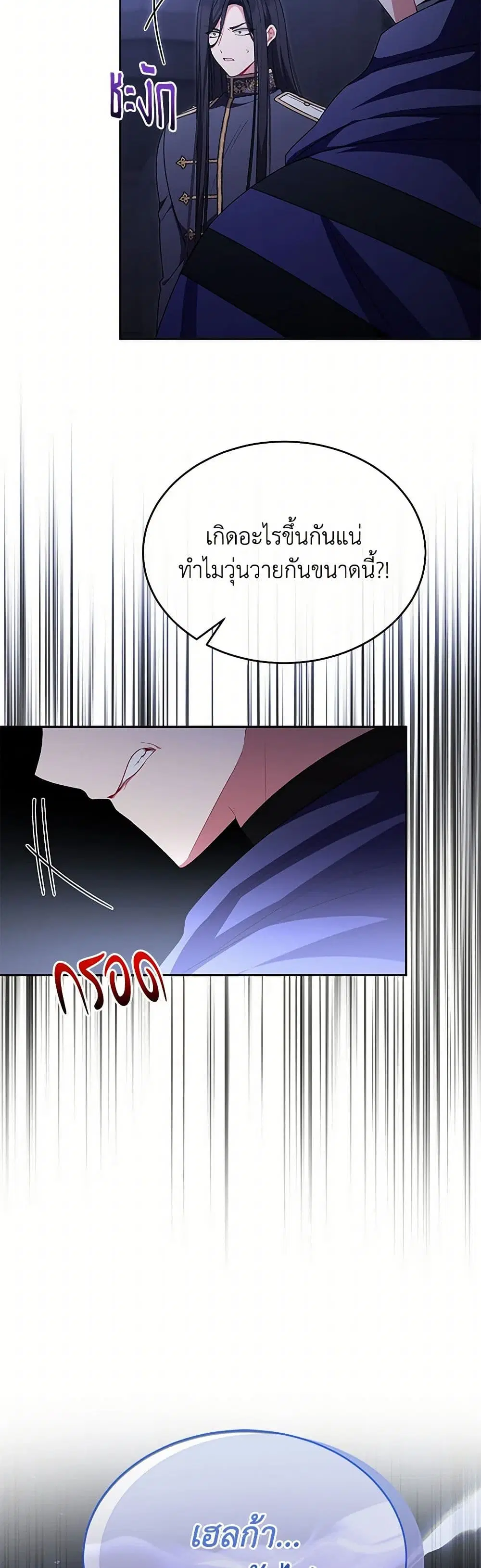 หน้า 32 จาก 37