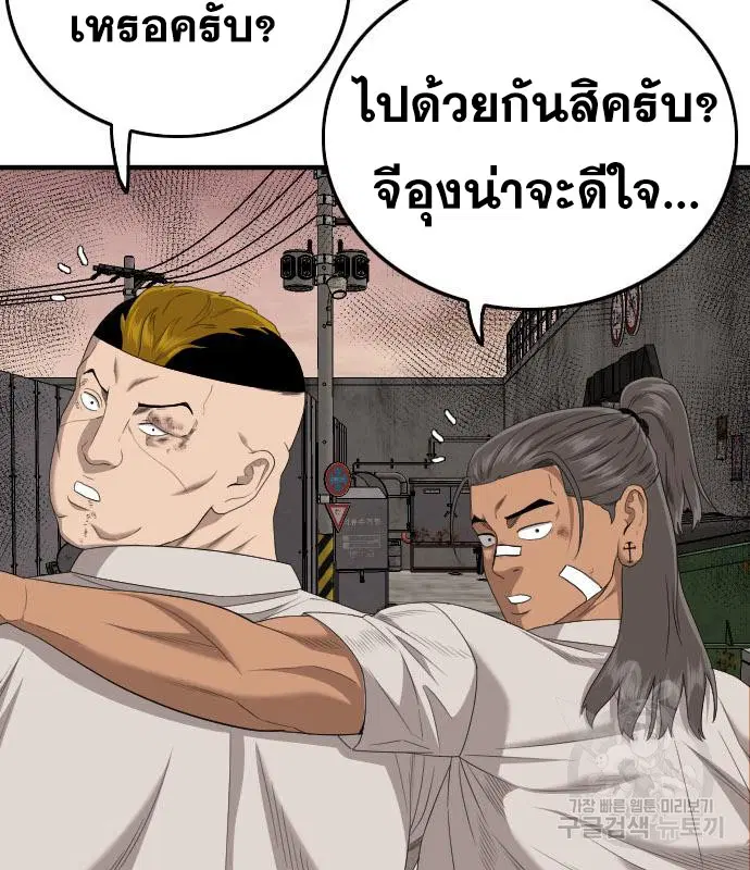 หน้า 27 จาก 199