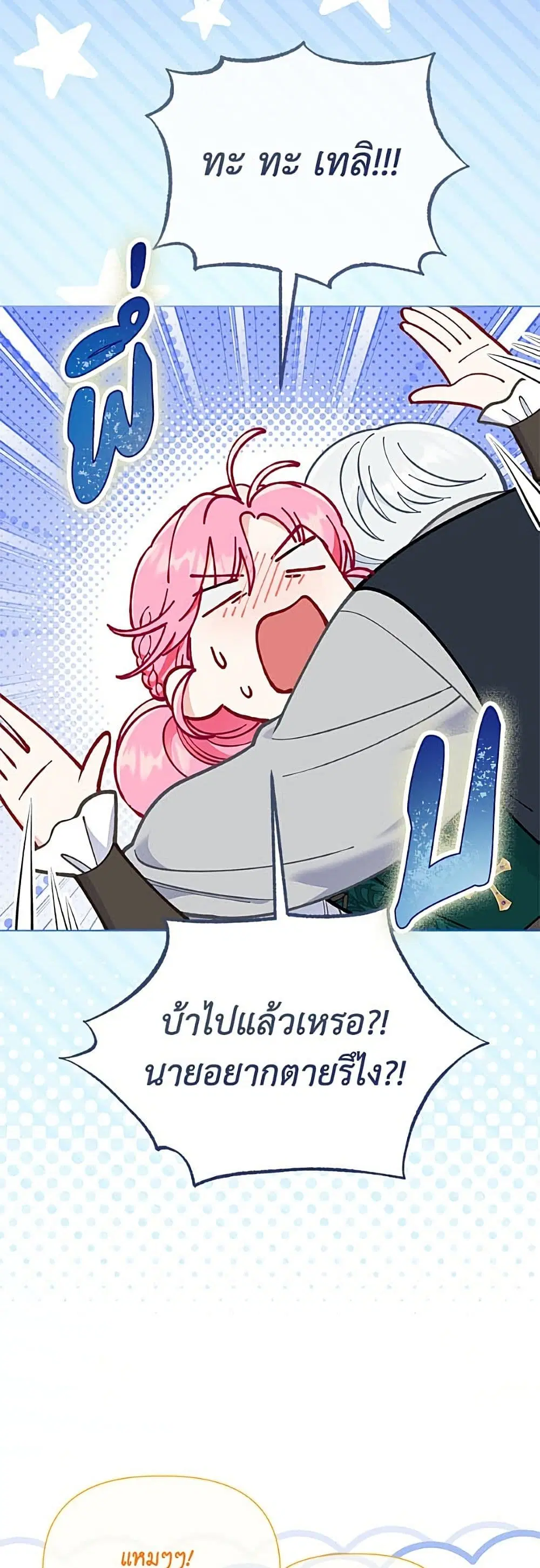 หน้า 30 จาก 52