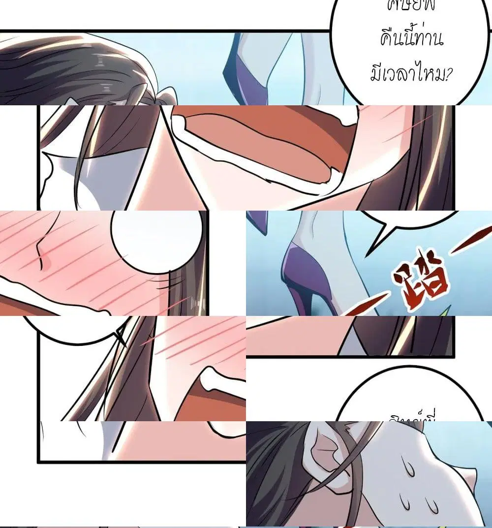 หน้า 5 จาก 13