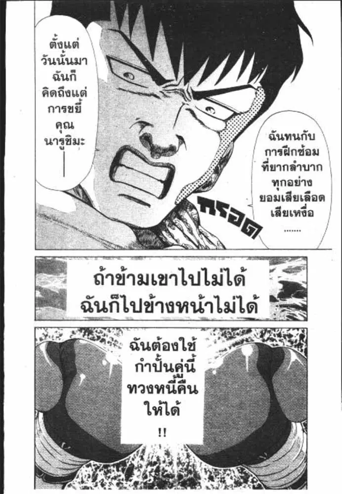 หน้า 29 จาก 29