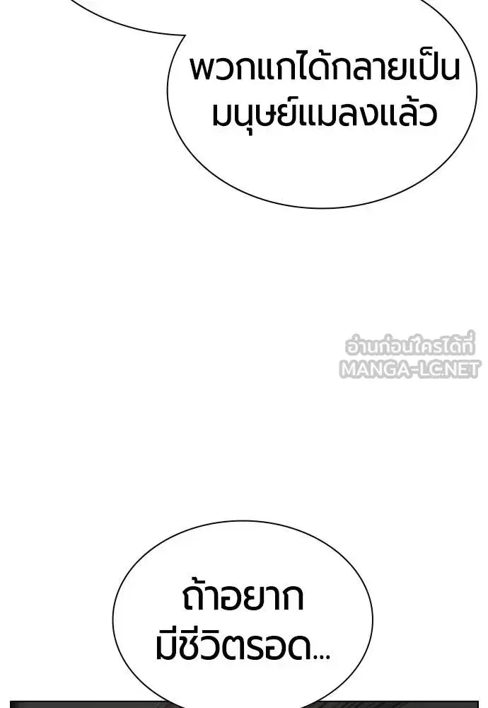 หน้า 25 จาก 215