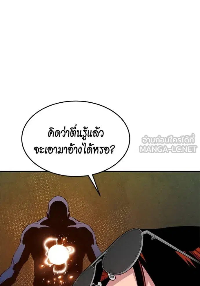 หน้า 45 จาก 147