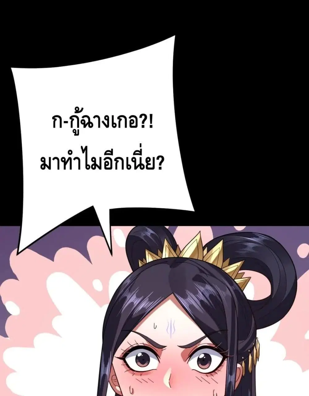 หน้า 34 จาก 82