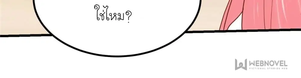 หน้า 50 จาก 82