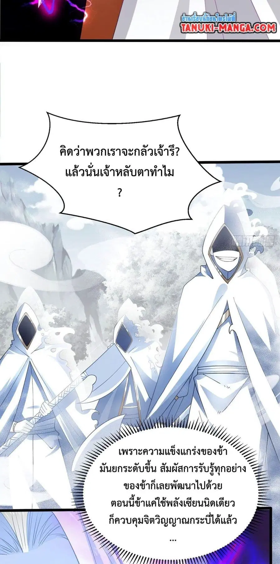 หน้า 17 จาก 27