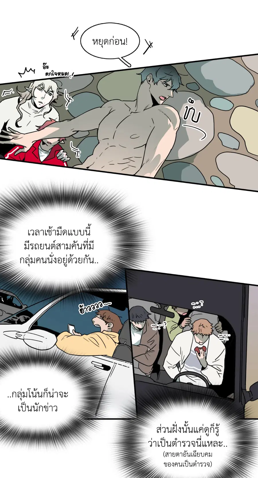 หน้า 56 จาก 68