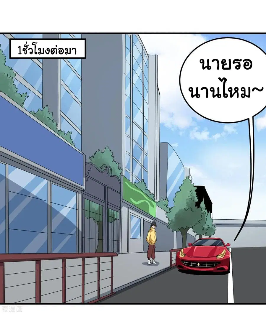 หน้า 21 จาก 33