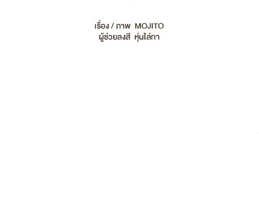 หน้า 19 จาก 86