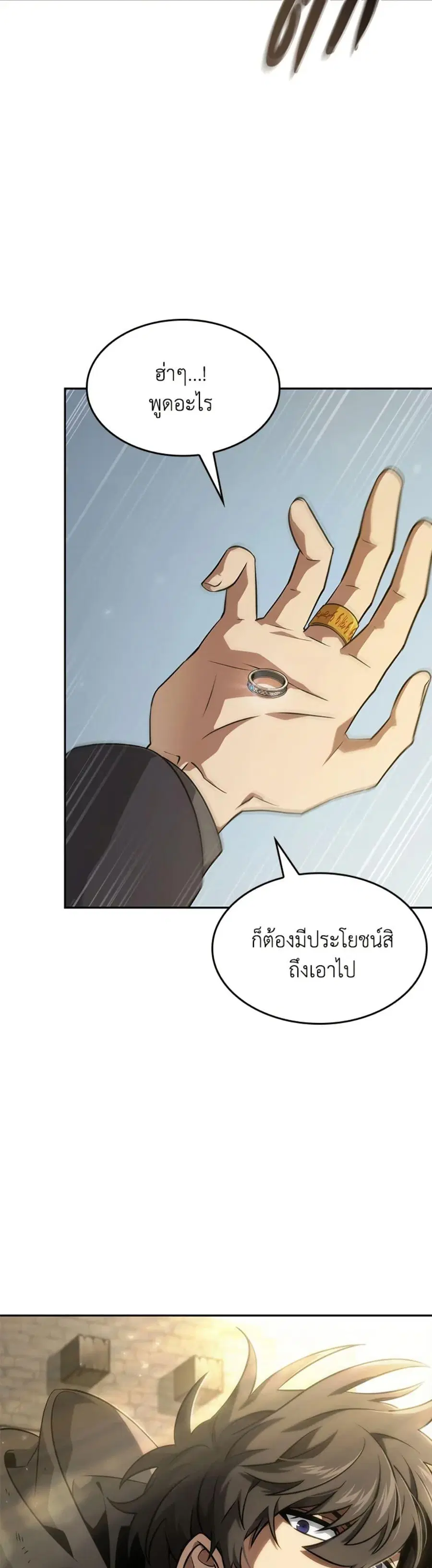 หน้า 49 จาก 50