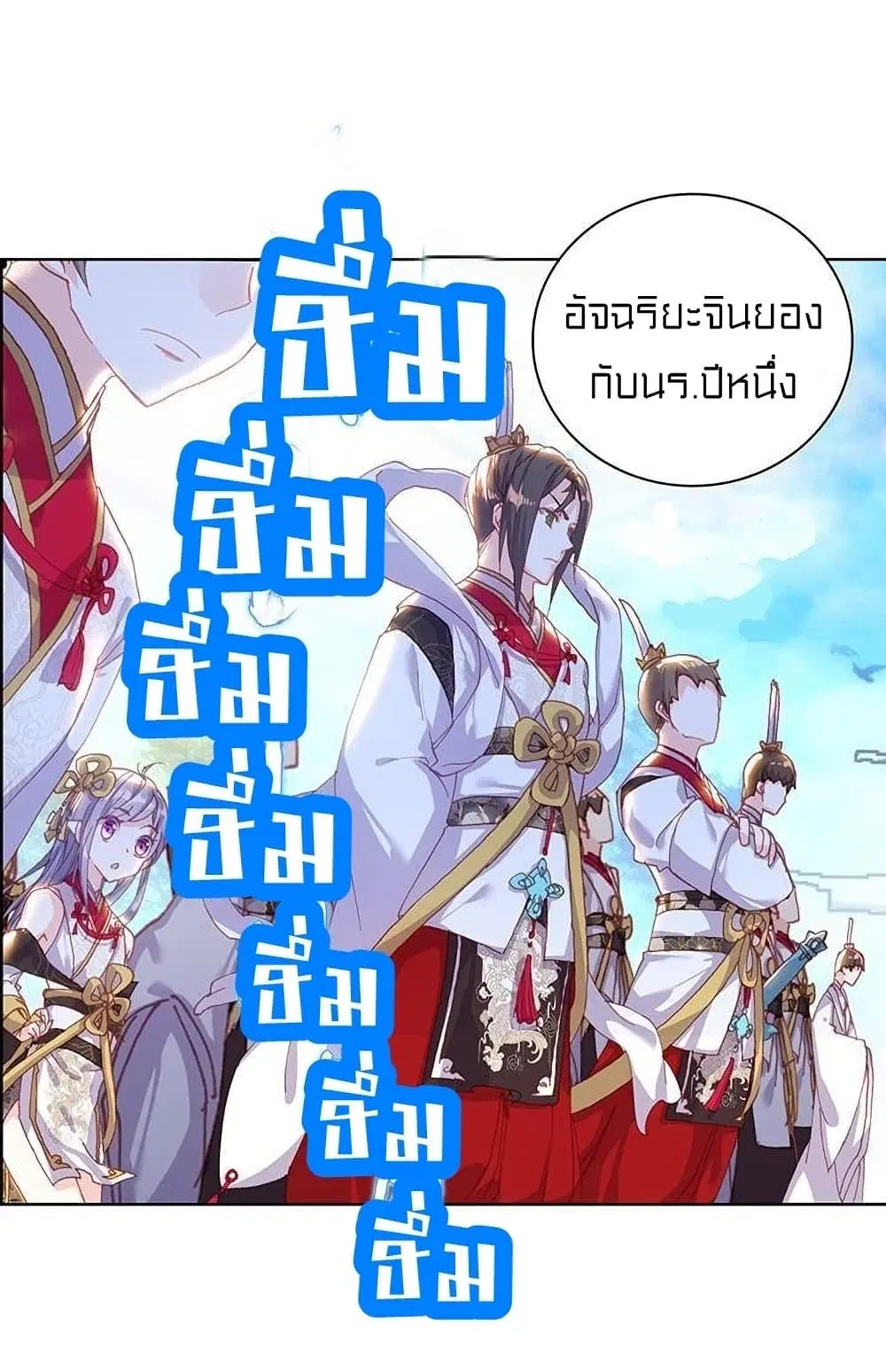 หน้า 15 จาก 52