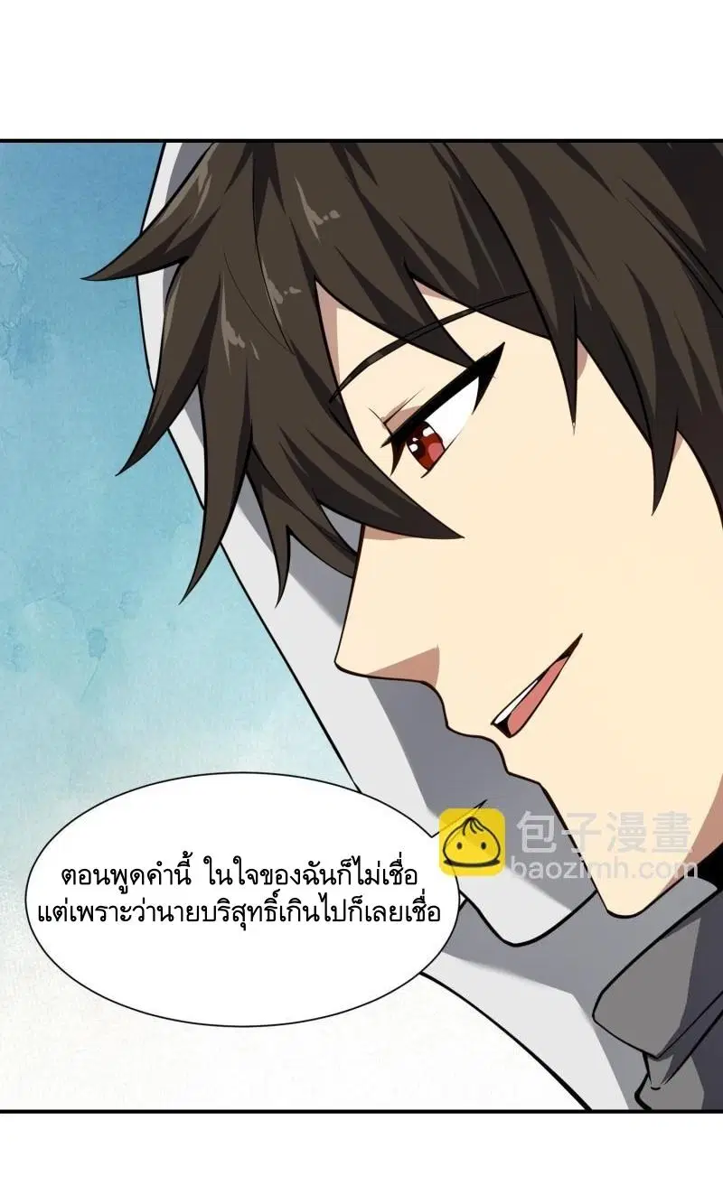 หน้า 34 จาก 57