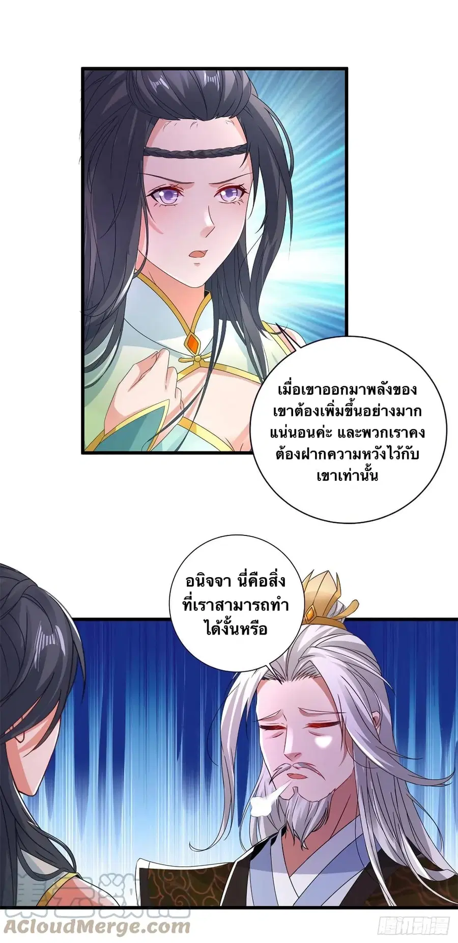 หน้า 11 จาก 25