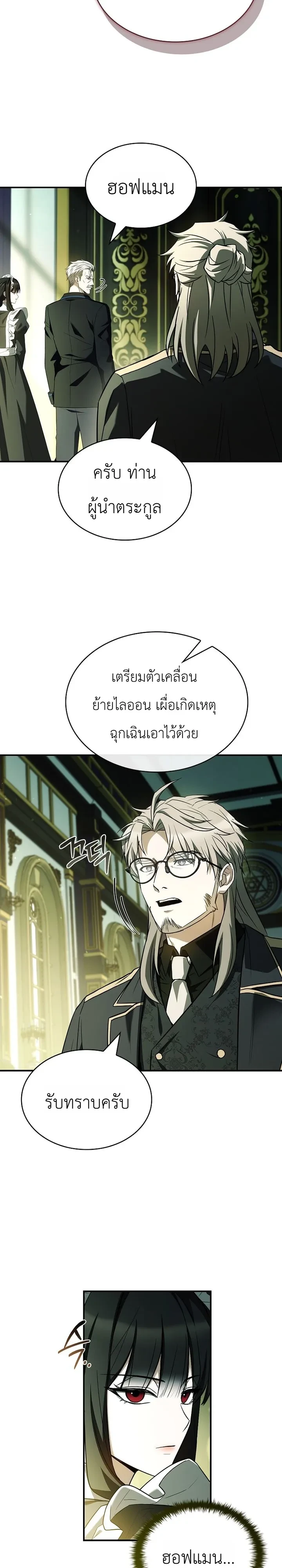 หน้า 6 จาก 41