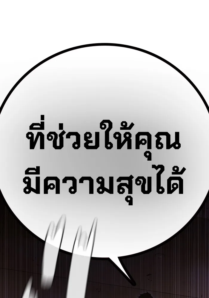 หน้า 195 จาก 220
