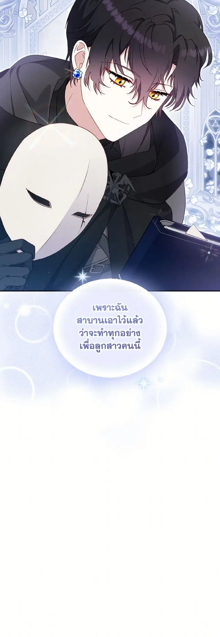 หน้า 27 จาก 39