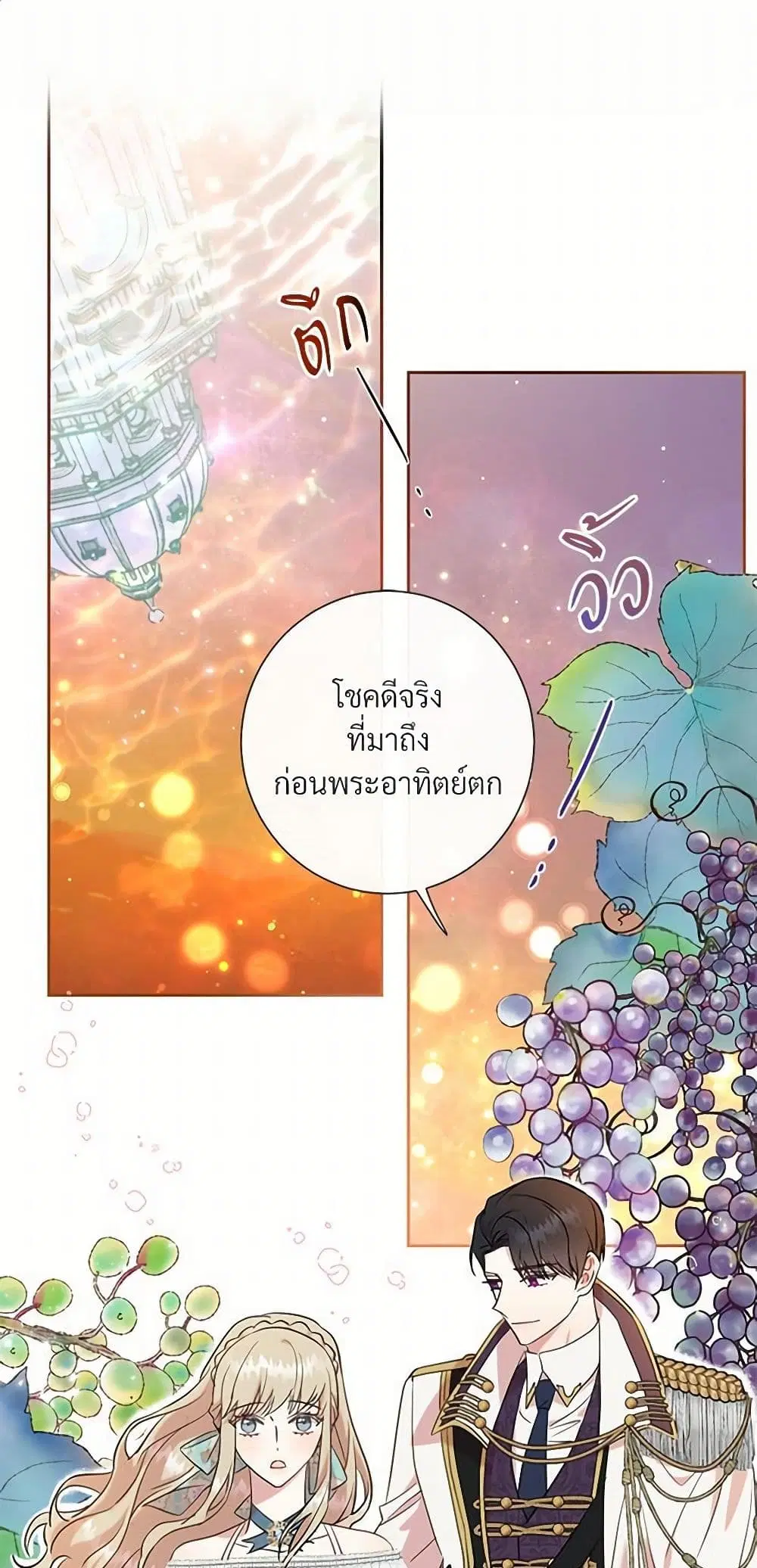 หน้า 1 จาก 41