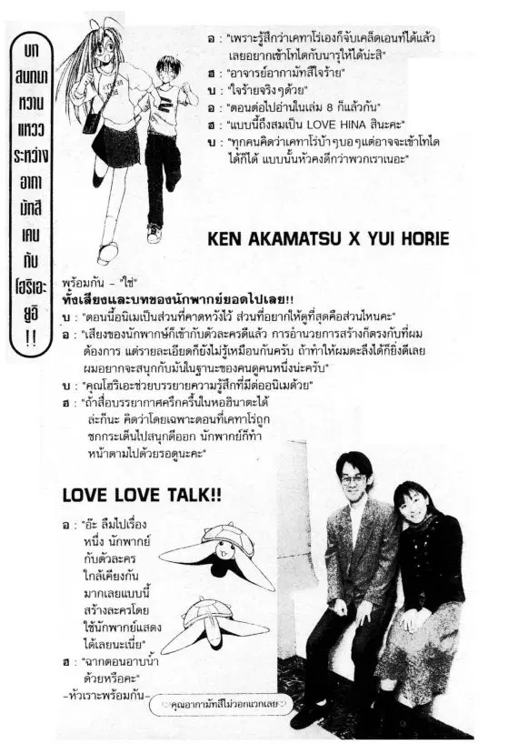 หน้า 24 จาก 31