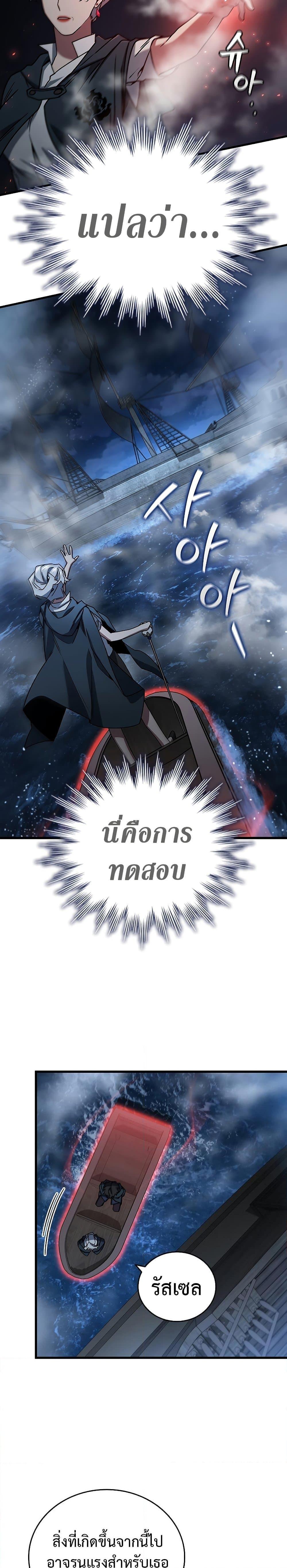 หน้า 26 จาก 31