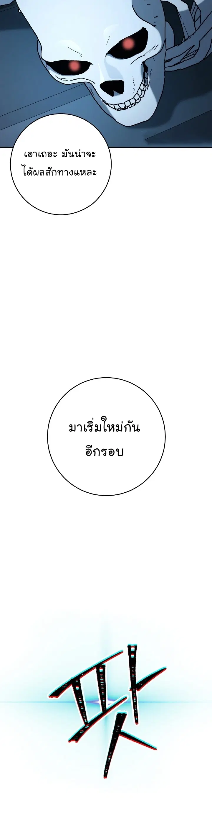 หน้า 40 จาก 53