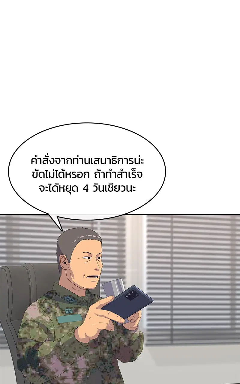หน้า 82 จาก 106