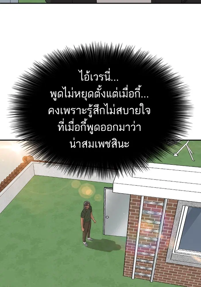 หน้า 118 จาก 127