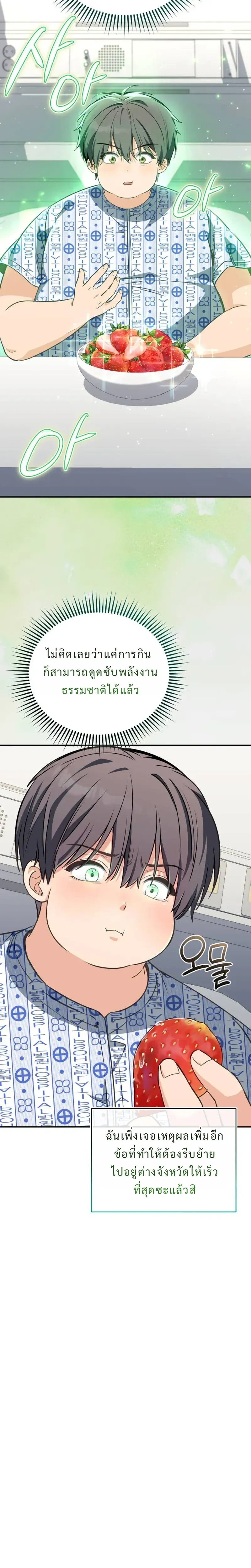 หน้า 26 จาก 38