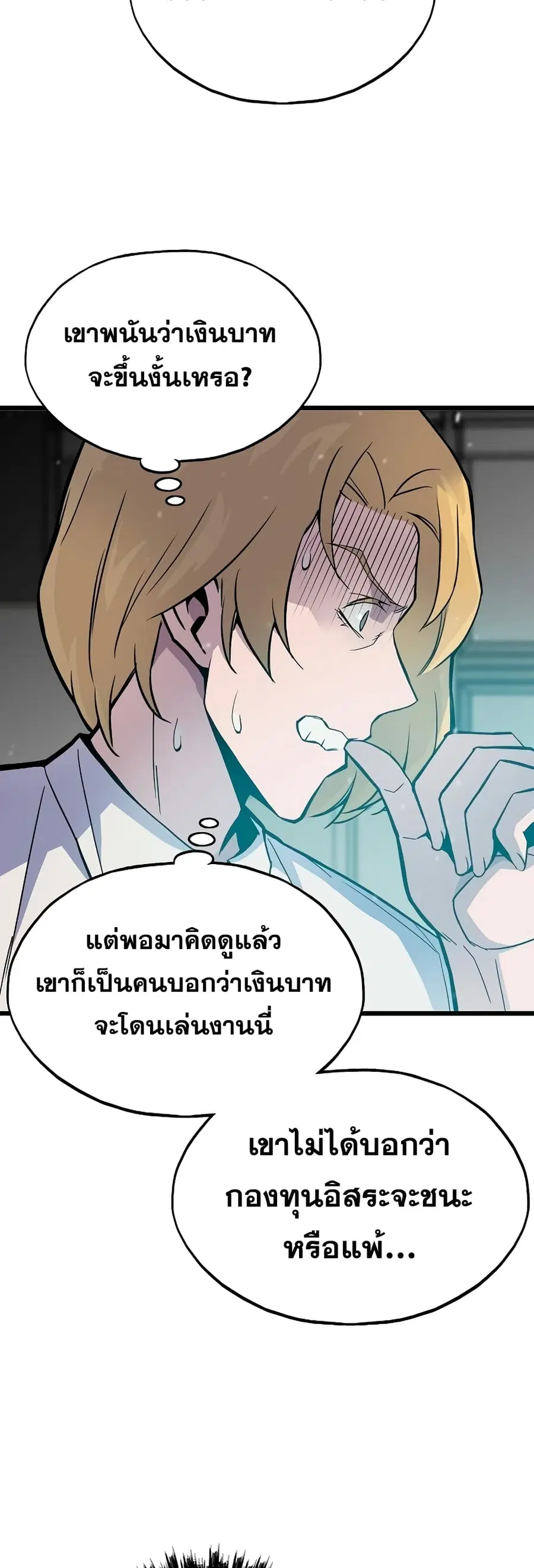 หน้า 13 จาก 61