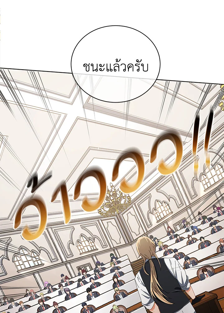 หน้า 96 จาก 124