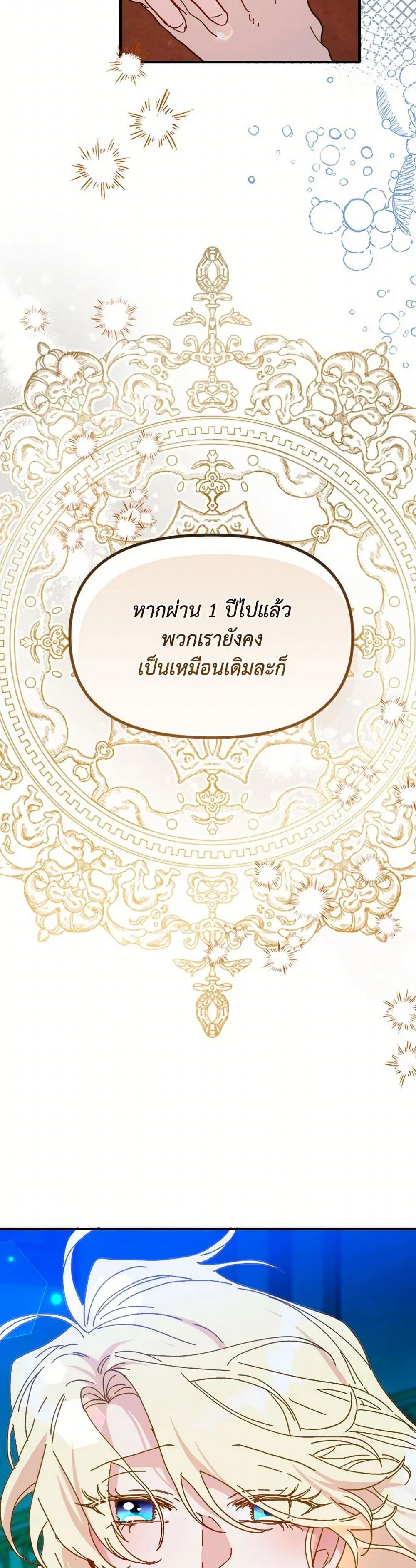 หน้า 3 จาก 46
