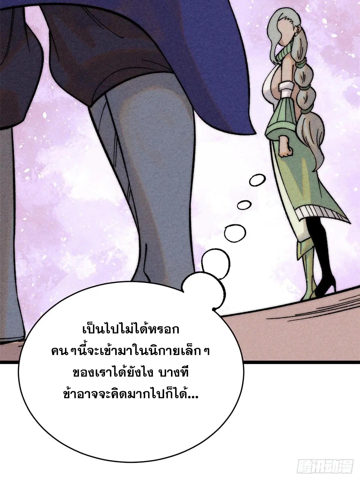 หน้า 37 จาก 77