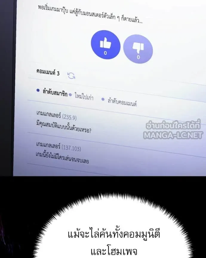 หน้า 57 จาก 192
