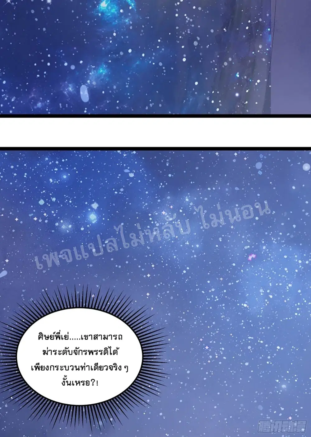 หน้า 7 จาก 45